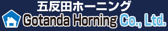 五反田ホーニング