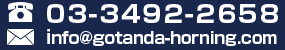 03-3492-2658